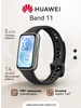 Фитнес-браслет Band 11 Black Matte Black Huawei 1224459471 купить за 3 471 ₽ в интернет‑магазине Wildberries